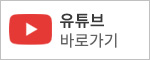 예스카 유튜브채널바로가기